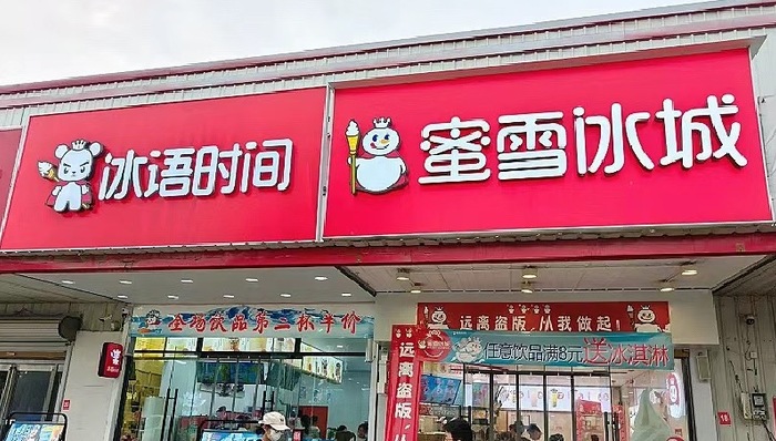 为什么蜜雪冰城在县城有很多“亲戚”？