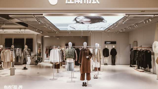 坚持设计驱动 玩转粉丝经济 江南布衣2023财年收入、利润双增长