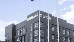 44岁的老板电器，能撬动亚运会这块跳板吗？