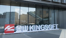 AIGC是金山辦公的解藥嗎？