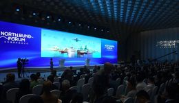 2023北外灘國際航運論壇開幕，陳吉寧致辭并會見國際海事組織秘書長，李小鵬作視頻致辭