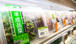 萬億預(yù)制菜，暫緩進(jìn)校園