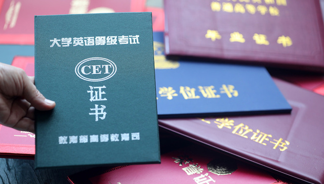 英语考试有用吗？大学四级成绩和工资高低有关系吗？丨数据说话