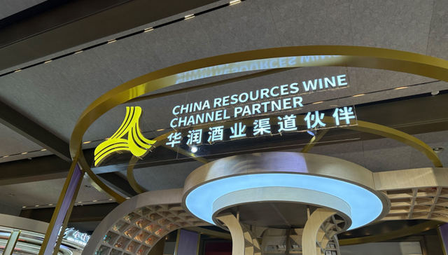 召开首次渠道伙伴大会，华润“啤加白”战略进一步定型