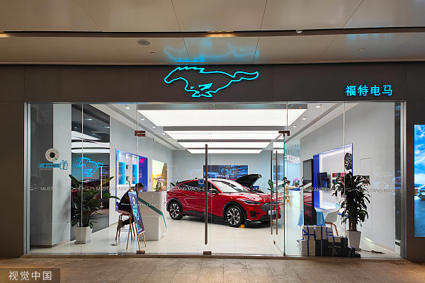 福特与长安新能源合资公司正式成立，后者实际控股70%