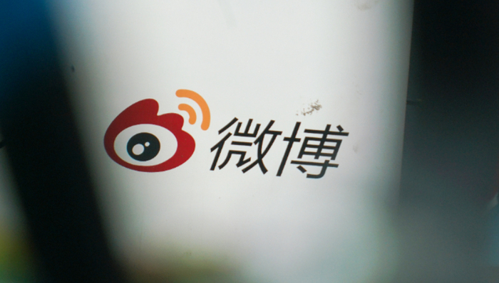 绿洲,新浪,微博,社交媒体,