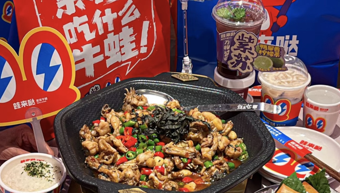 吃牛蛙为何长盛不衰？