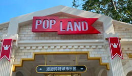 泡泡玛特和迪士尼之间，还差几个玲娜贝儿？