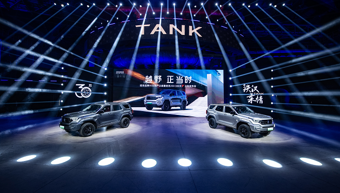 比亚迪,长城汽车,北汽集团,坦克,新车速报,车圈观察