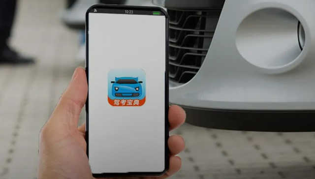 驾校O2O,资本市场,驾考宝典,IPO,商业模式,信息披露