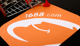 1688为何最想牵手小红书？