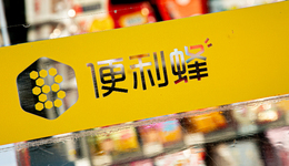 卖菜的，打败了便利店