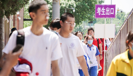北京中考新政落地，五大变化释放哪些信号？