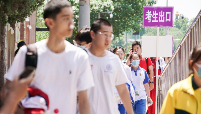 北京中考新政落地，五大变化释放哪些信号？