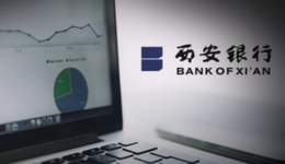 董事长、监事长辞职，3大股东质押股，西安银行“新官”如何应对?