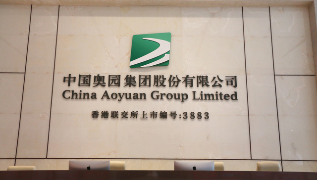 Value plummets as China Aoyuan Group resumes trading