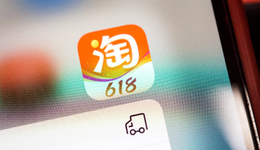 百度和小紅書(shū)奪走的，淘寶想用AI奪回來(lái)