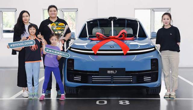 理想汽车完成第50万辆交付，重构豪华品牌市场格局