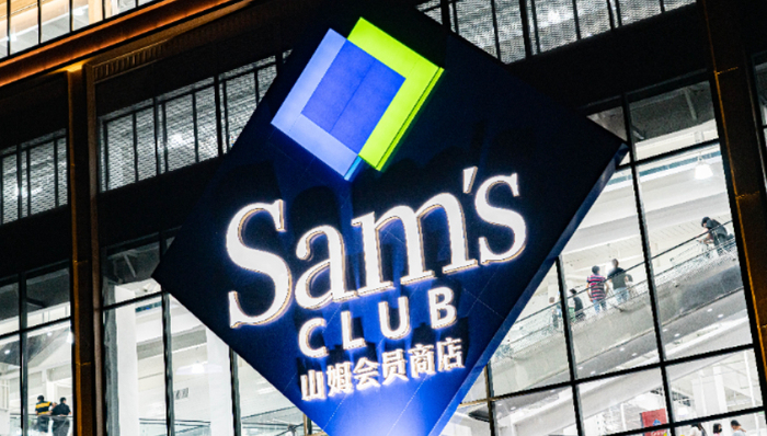 新消费品牌,投资,连锁超市,