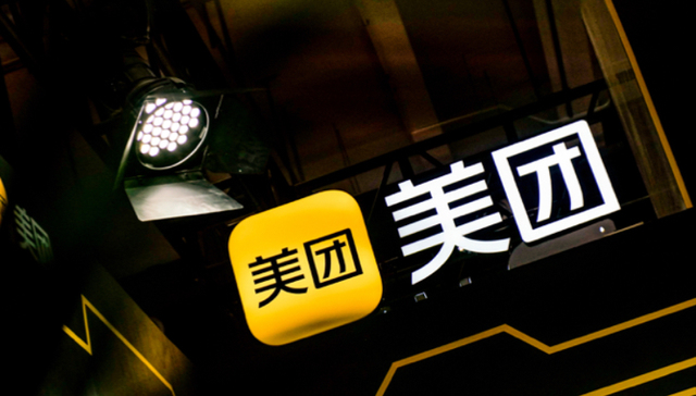 半个月内第六位，美团平台负责人李树斌晋升高级副总裁