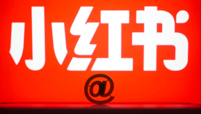 微信,小红书,社区,电商,互联网