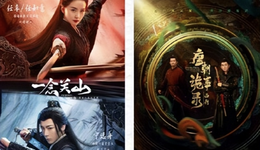 200+剧集、百余部综艺，2024年长视频平台“卷什么”？