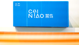 菜鳥(niǎo)先飛，阿里貢獻(xiàn)3成收入