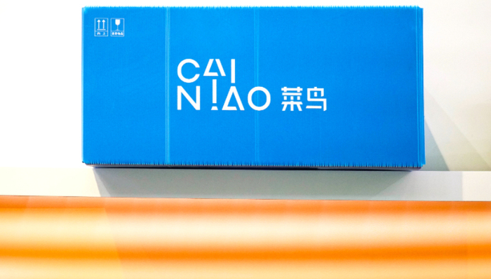 阿里巴巴,菜鸟网络,IPO,员工持股计划