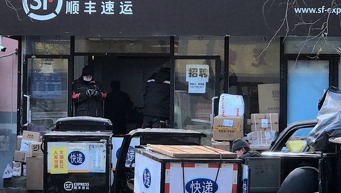 顺丰送错周杰伦演唱会门票，客服致歉：赔偿损失，愿尽力补偿一张