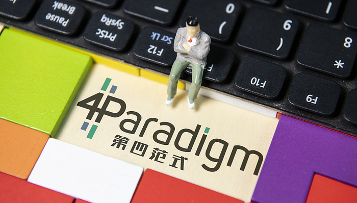 第四范式正式登陆港股，上市首日涨超13%，市值近272亿港元