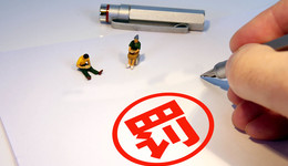 罰單來(lái)了！我樂(lè)家居股東違規(guī)減持罰沒(méi)近5000萬(wàn)元，股價(jià)跌超30%