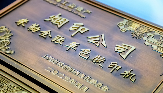 工业遗产，苏州河，世界文化遗产,世界设计之都大会,设计铸造城市品牌,论坛