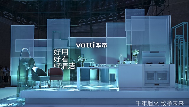官宣白敬亭代言、发布洁净厨房产品，2023年华帝进一步年轻化