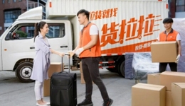 货拉拉更新招股书：上半年营收6亿美元，同比增长24.8%