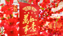 祝福变压力，当婚礼变成送红包的金钱游戏