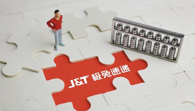 极兔赴港上市通过聆讯，率先敲钟稳了？