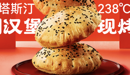 當(dāng)縣城餐飲，成為北京排隊(duì)頂流