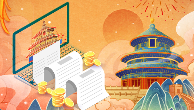 基本面 | “双节”成绩单来了！