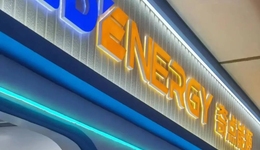 儲能投資人：剛拜訪完一周的浙江廠老板，轉(zhuǎn)眼開出千萬收入的儲能公司