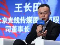 押宝张艺谋，王长田成国庆档大赢家