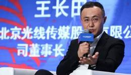 押宝张艺谋，王长田成国庆档大赢家