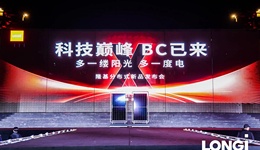 继续为BC技术造势，隆基绿能发布了一款全新防积灰组件