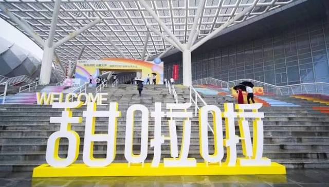 甜啦啦,奶茶,消费,蜜雪冰城,喜茶