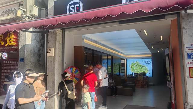 黄金周旅游热，顺丰也瞄准了文旅寄递业务