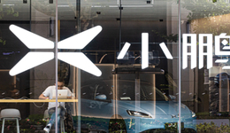 小鵬汽車內(nèi)部供應(yīng)鏈反腐再升級：采購部負責(zé)人被停職、多名員工配合調(diào)查