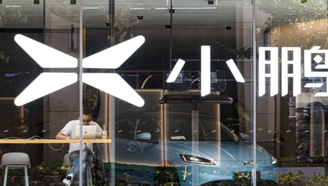 小鹏汽车内部供应链反腐再升级：采购部负责人被停职、多名员工配合调查