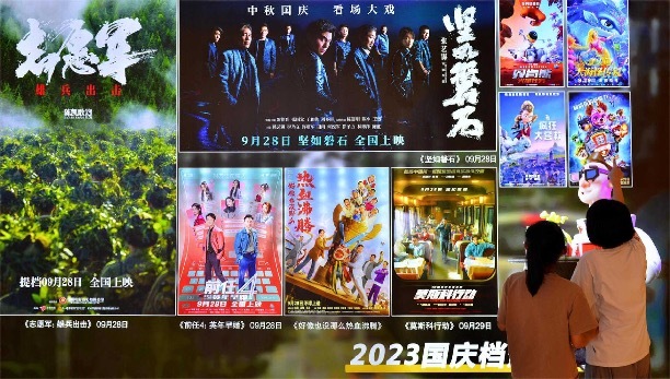 电厂 | 观众都“堵”在路上，国庆档电影收获惨淡票房