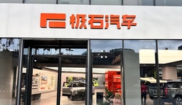 跨界入场，极石汽车能激起多大浪花？