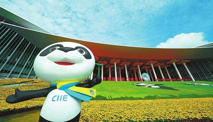 聚焦第八屆中國國際進口博覽會 開放共創(chuàng)新機遇 合作共享新未來