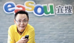 宜搜科技港股闖關(guān)局：付費(fèi)用戶數(shù)連降，凈利潤轉(zhuǎn)虧